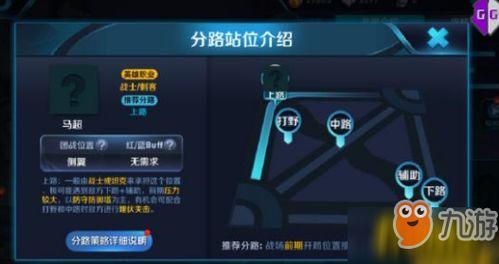 马超台词爆料大全最新  第1张