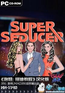 情圣2在线高清观看完整版,浪漫喜剧再续前缘，笑料与感动并存  第2张