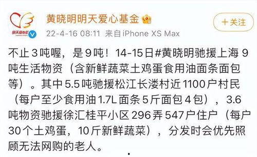 我在娱乐圈写文吃瓜翻红,从幕后写手到翻红明星的逆袭之路  第3张