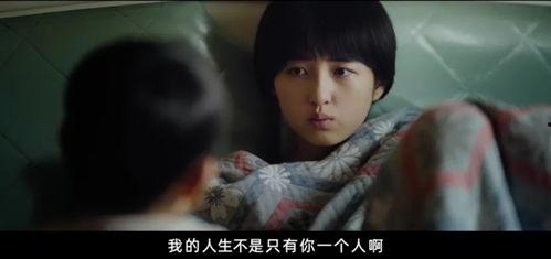 《我的姐姐》在线观看,亲情与成长的感人之旅 第1张 《我的姐姐》在线观看,亲情与成长的感人之旅 第1张