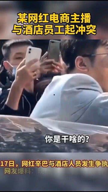 辛巴讽刺爆料者视频,真相与谣言的较量  第1张