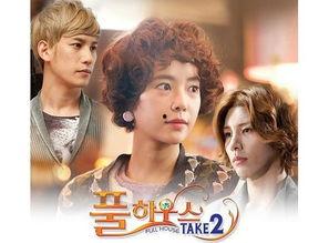 浪漫满屋2全集在线观看,续写甜蜜爱情传奇  第2张