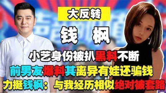 辉娃最新爆料,揭秘娱乐圈惊人内幕  第1张