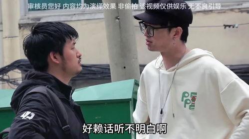 东北小哥最新爆料,最新爆料背后的惊人真相  第2张