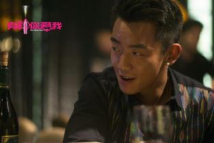 有种你爱我 在线观看,浪漫爱情剧带你领略甜蜜瞬间  第3张