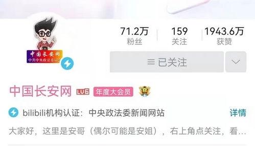 爆料成都网红是谁啊视频,视频爆料背后的热门人物  第3张