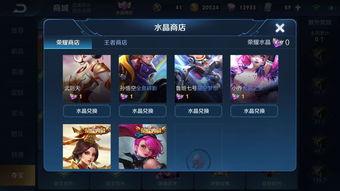 蛋仔典藏皮肤最新爆料,神秘皮肤即将亮相，带你领略独特魅力  第1张