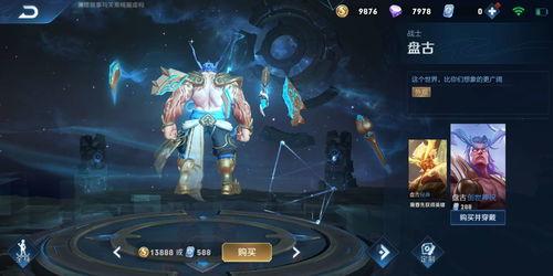 英雄联盟狼狗新皮肤爆料最新消息,英雄联盟最新爆料揭秘  第3张