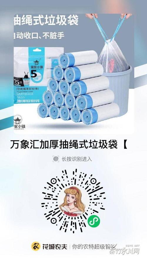 永川美食爆料视频大全,视频大全带你领略地道风味 第1张 永川美食爆料视频大全,视频大全带你领略地道风味 第1张