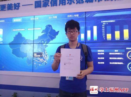 福州新闻爆料栏目,聚焦城市热点事件，揭秘幕后真相  第1张