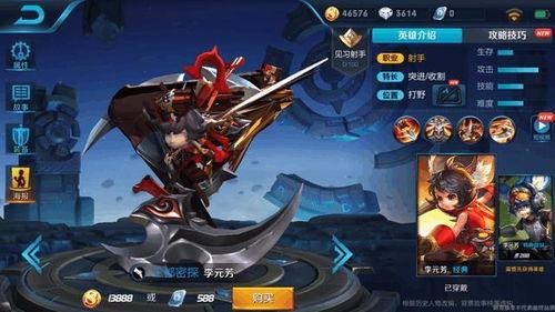 新赛季元芳图片最新爆料,神秘面纱揭开，技能升级引期待  第2张