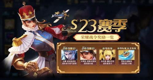 新赛季元芳图片最新爆料,神秘面纱揭开，技能升级引期待  第3张