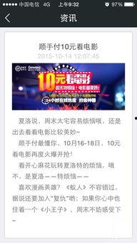 电白论坛星期三最新爆料,最新事件揭秘，星期三热点追踪  第2张